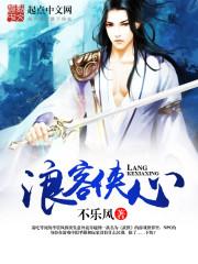 名晗姓鹿