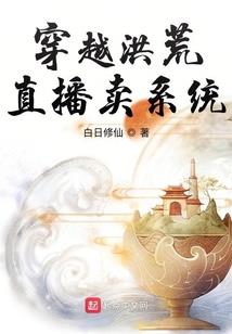 劫奴天成