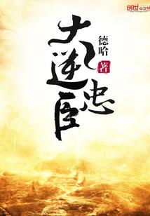 比蒙都市行