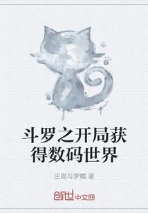 绝世执情：倾莲念
