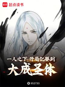 穿越之新贵古武师