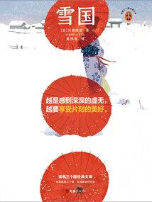 生死赌注