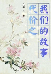 绝氏无双