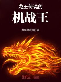 Boss大人很难缠