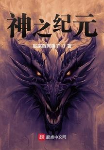 傲气破空