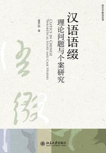 飞虎魔水军