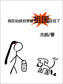 世界游戏之征服者
