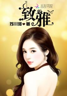 天啊，妖狐要和我生孩子