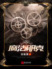 柯南之跟在大佬身边的我太难了