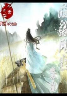 无极称霸