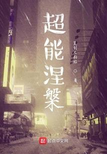 神魔心锁