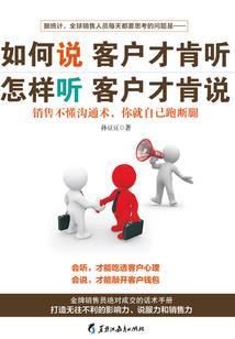 卢薇