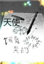 万载老怪的重生