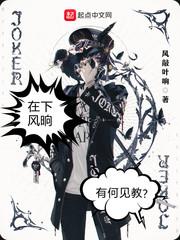 美人笑江山