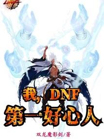 斗罗：武魂不朽星神