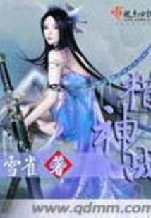 双魂少女