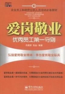 战词