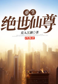 叶项一场青春
