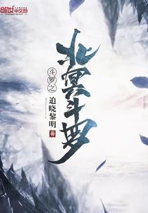 穿梭文明