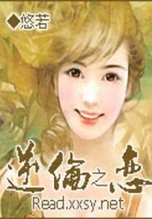 洗狂录