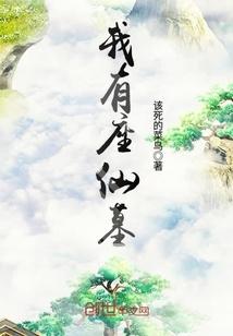 吾非修罗