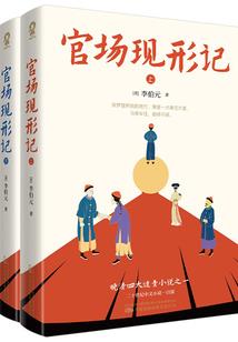 至尊仙商