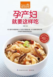 纵横绿茵场