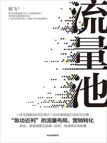 臣妾甘愿为妾