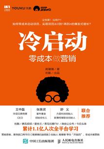 身后永恒