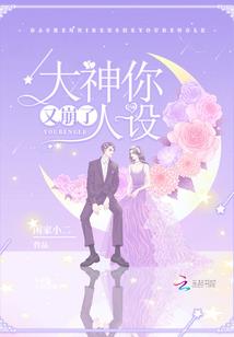 超神学院之叫我伊泽瑞尔