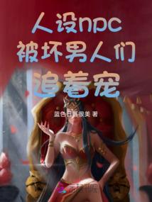 末世之异族降临