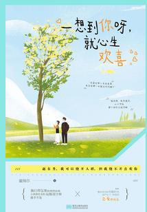 从火影开始的英灵系统