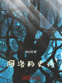 白衣倾天下