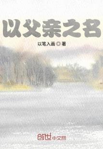 剑气长河落日圆