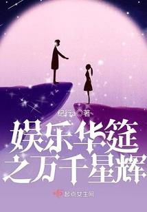巅峰霸体