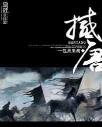 缠上小懒妃：王爷，好走不送！