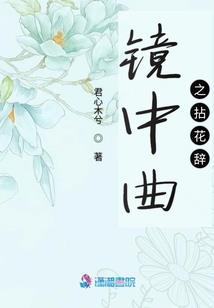 宇峰