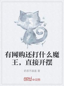 斗罗大陆之雷煌斗罗