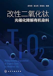 北城叹
