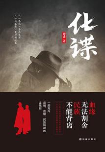 战隼爵爷