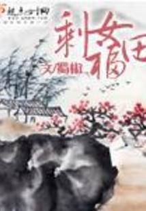 快穿之女配如何逆袭