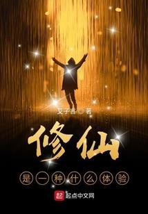签到神医系统
