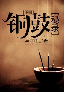 神级影子传奇