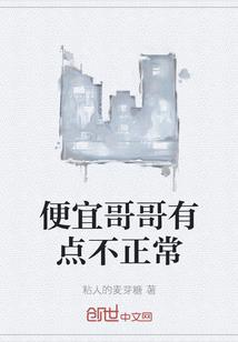 从模拟开始的修仙人生