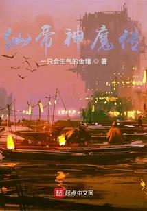 契约缠身：国民校花，有点甜