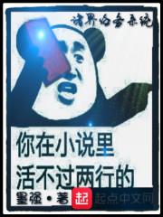 闪婚闪离：厚脸皮总裁再追