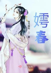 死神的十字路口