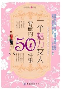 绝凤傲世