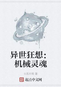 气魂之境：死神降临