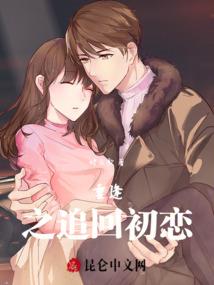 雀台仙